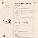 음악스튜디오 이미지