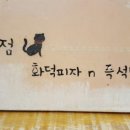 바울아저씨보라점