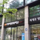 중앙전산직업전문학교 네이버블로그