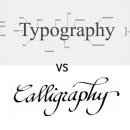 캘리그라피 이미지