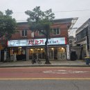 생고기지봉로138 이미지