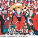 문성당