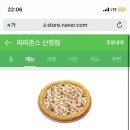 시나본여의도 이미지