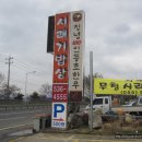 시래기밥상