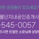 신영공인중개사사무소 이미지