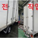 모든특장 네이버블로그