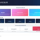 (주)아이비에이치 티스토리