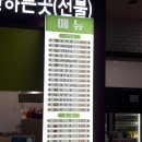 호미곶온천랜드 이미지