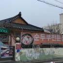 순수가성 이미지