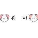 화통중화요리 이미지