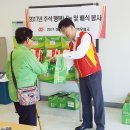 의령무료급식소 이미지