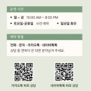 모래놀이상담센터하늘마을 | [모래놀이치료란?] 훈육해도 안 바뀌는 우리 아이 사실 "이것"이 부족했습니다 (실제사례)