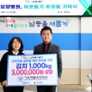 가온요양병원 이미지