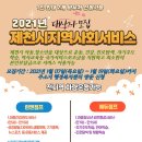 키즈비전에듀