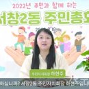 서창2동-18 이미지