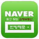 흥동탕 이미지