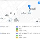 개인택시 복지정비센터 이미지