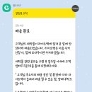 한신세탁 이미지