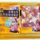 (주)덕성유통