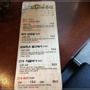 삼겹살대통령 - 종로구 대학로14길 12-1 | 삼겹살대통령