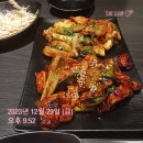 화락바베큐치킨 구로개봉점 이미지