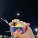 배스킨라빈스 부산구포점 | 인생샷 건졌던 국내스팟이 어디냐면_ 누가 바다에 붉은 물감 뿌렸어?