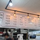 돌쇠국밥