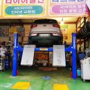 미수자동차정비 이미지