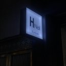 H nail
