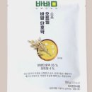 밤몰