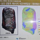 경주 남산 선방곡 제4사지 석조여래입상(조명사진).. 이미지