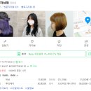 이샵(2#)HAIR