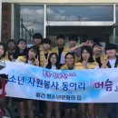 황간청소년문화의집 이미지