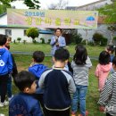 용지초등학교 이미지