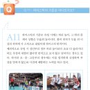 2014년 제5기 플로어볼 3급 심판 강습회 개최(7월 27일, 신안산대학교) 이미지