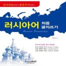 랭기지플러스