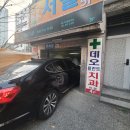 구로-현장-구로-1051 | [ 신림피부관리 ] 문제성피부는 여기가 전문이래서 다녀와본 동영상 솔직후기, 신림 하이스킨