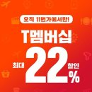 리빙할인마트 이미지