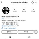 성숙바이세이쥬쿠