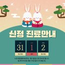 노원 바른 동물의료센터 이미지