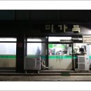 춘천사우동우체국 네이버블로그