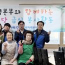 온산경로식당 이미지