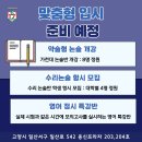 킹덤영어입시학원 이미지