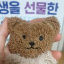 저두 곰돌이 그립톡 🐻 이미지