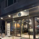 ㈜우리자동차 본점 | 양산 소고기 맛집 한우는 우미남 양산본점 가족모임에 최고