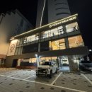 오젠하이 웰니스 도룡점 | [대전] 회복과 균형이 있는 곳, 대전 체형교정 ‘오젠하이웰니스 대전도룡점’