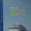 출판여행