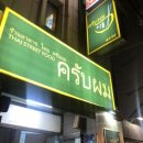 (주)라지라프