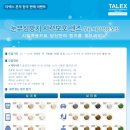 도봉-도봉-서울도봉-2047 | [타렉스 본격 한국 판매 이벤트] 눈부심방지 시력보호 렌즈 무료 시험착용 모집