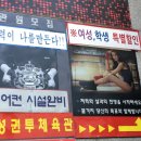 대성권투체육관